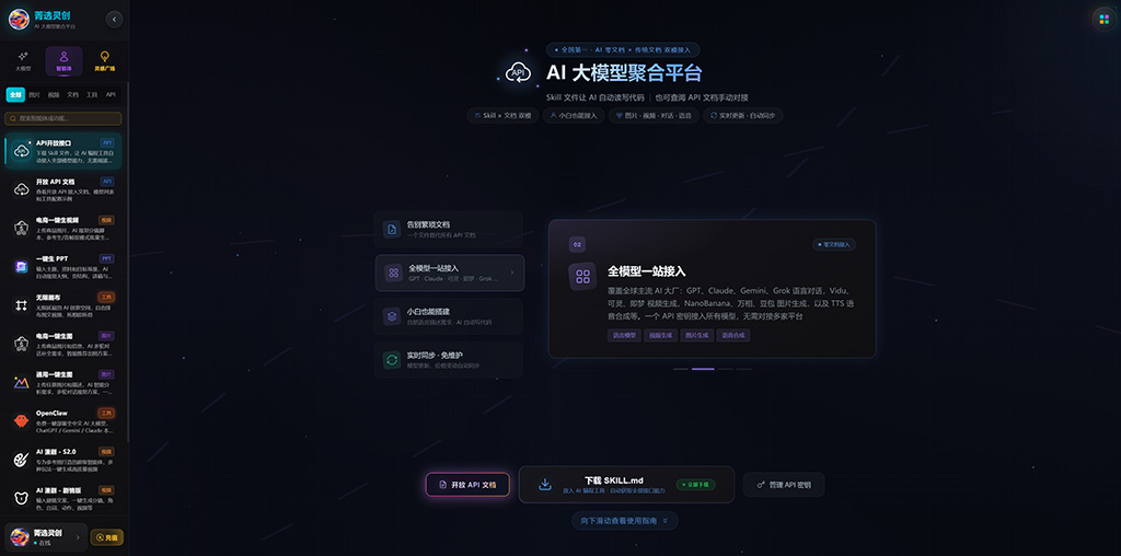AI漫剧分镜与多帧制作示例