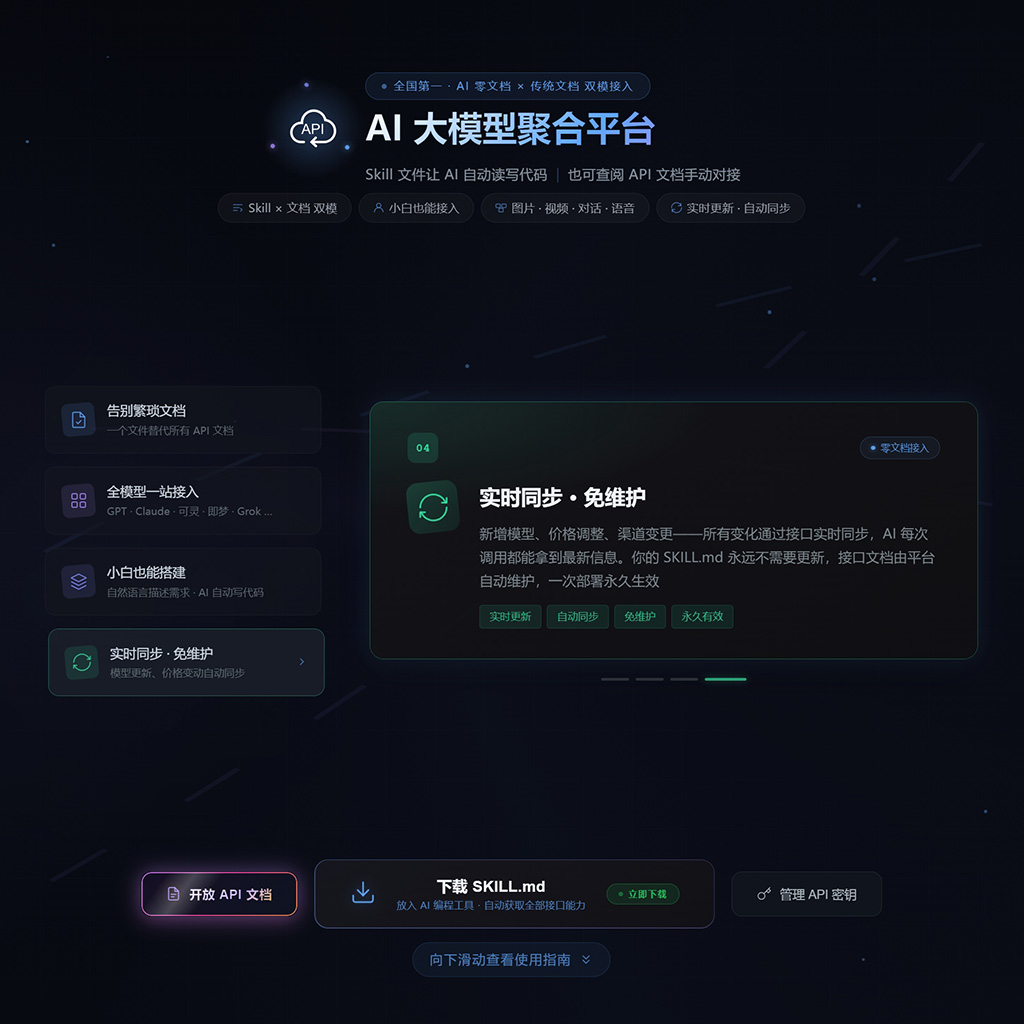 企业API对接与审核回传示例